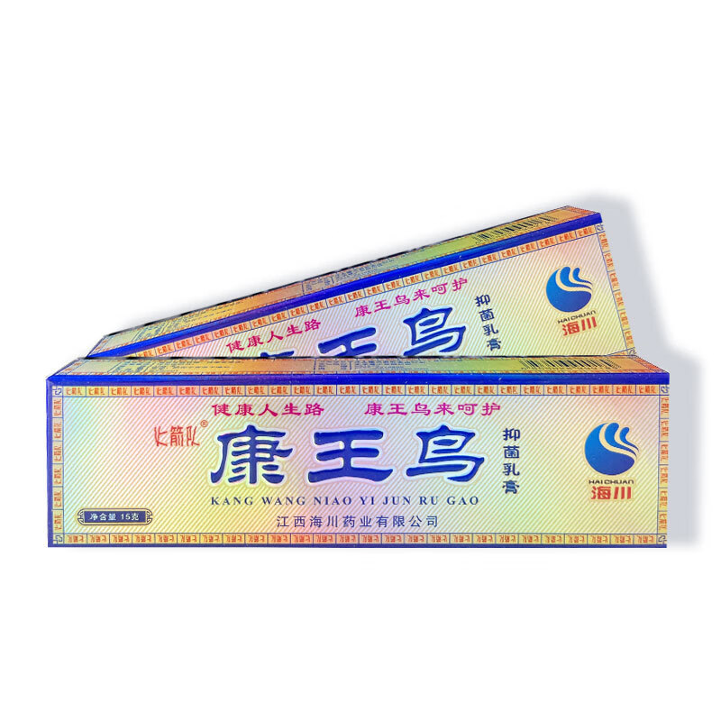 康王鸟抑菌乳膏可搭过敏性皮炎牛皮藓癣手足l癣股癣大腿内侧阴囊潮湿