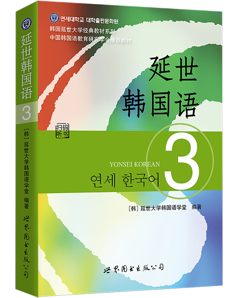 京东图书文具 2021-03-12 - 第11张  | 最新购物优惠券