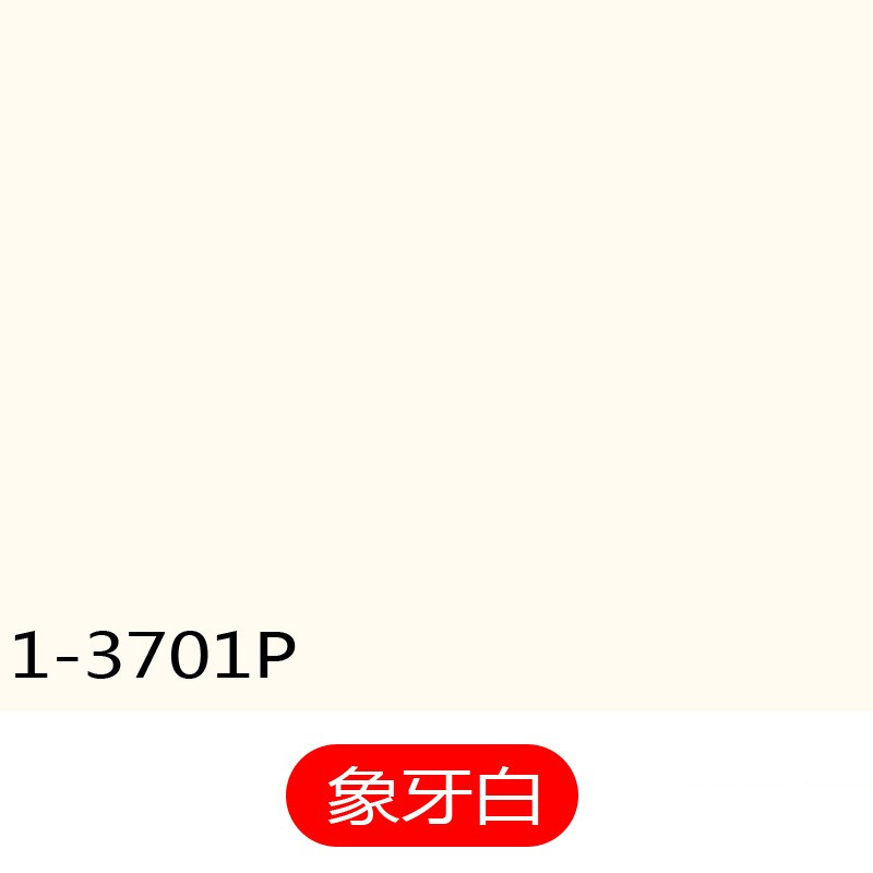 彩色18kg抗甲醛环保内墙乳胶漆 墙面漆室内自刷油漆刷墙涂料 象牙白