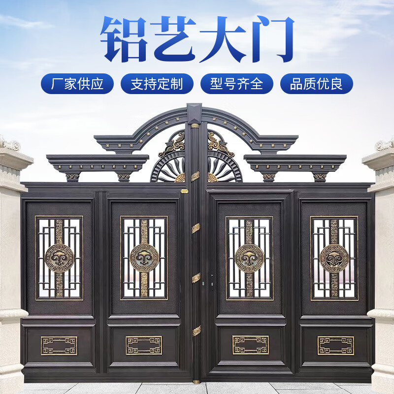 美克杰铝艺大门花园铝制双开大门别墅庭院大门防盗铝艺大门