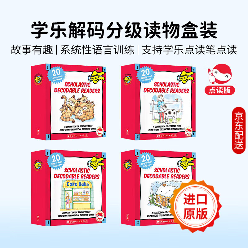 进口原版】【可点读】Decodable Readers ABCD 学乐自然拼读分级