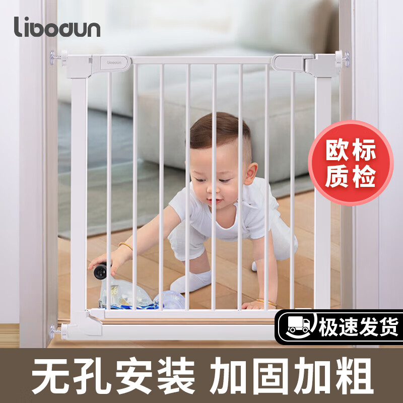 防护栏历史价格怎么查|防护栏价格走势图