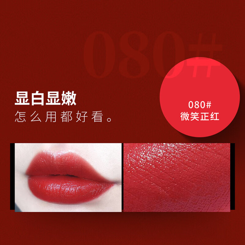 迪奥诗丹dorsitan亚菲口红哑光保湿滋润不易沾杯999/888送礼盒加礼品