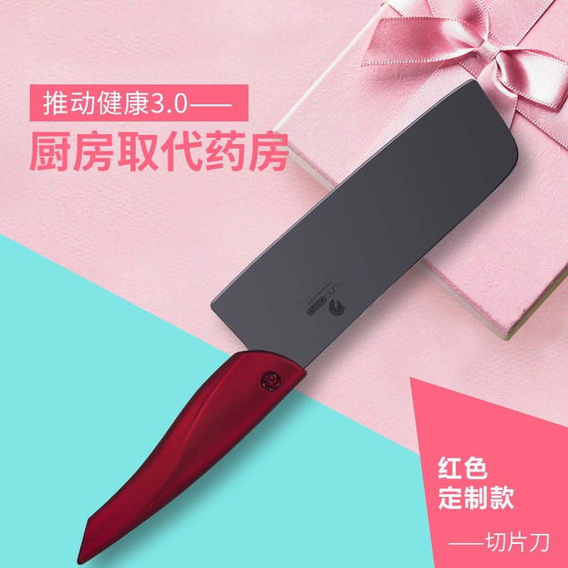 qut库特奈瓷刀片刀切菜刀纳米刀瓷刀升级陶瓷刀 库特奈瓷6英寸切片刀