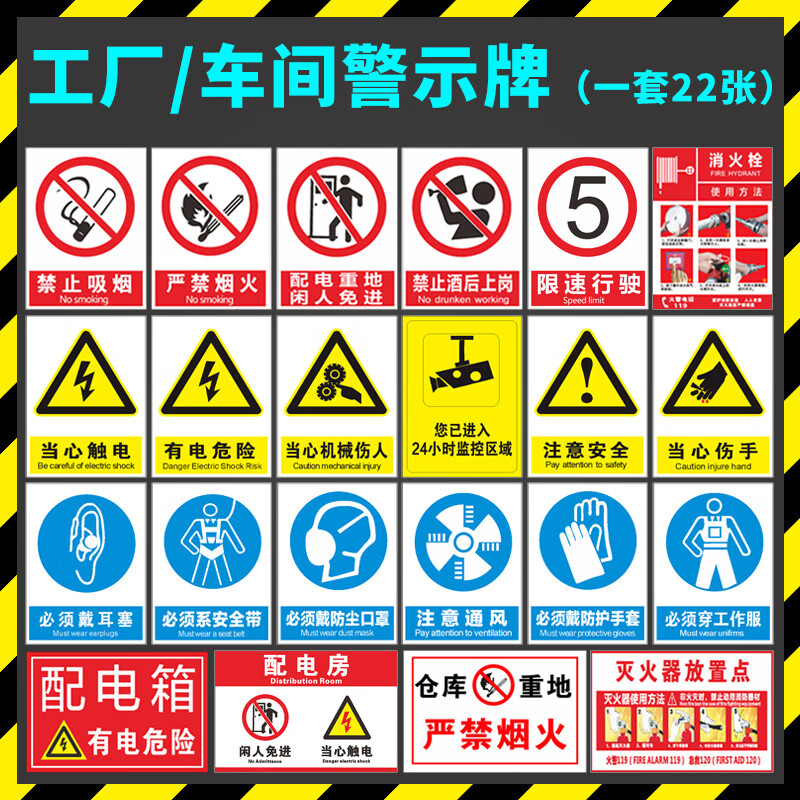 溪沫必须佩戴防护口罩标识牌贴纸 必须戴防毒面具安全帽手套戴耳塞 注