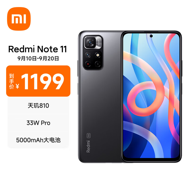 小米cc11pro支持光学防抖吗有变焦功能吗