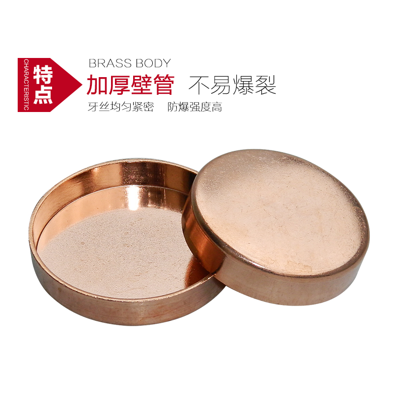 勋狸粑紫铜堵帽焊接管堵 管帽盖帽铜闷头帽水管铜管盖封帽制冷配件