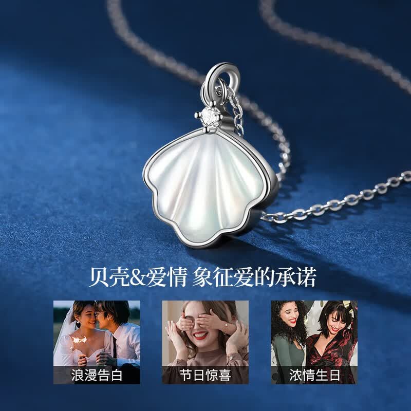 老凤祥一贝子足银项链女款经典百搭锁骨链520情人节生日礼物送女友老婆 一贝子*足银项链*本地仓/就近发货