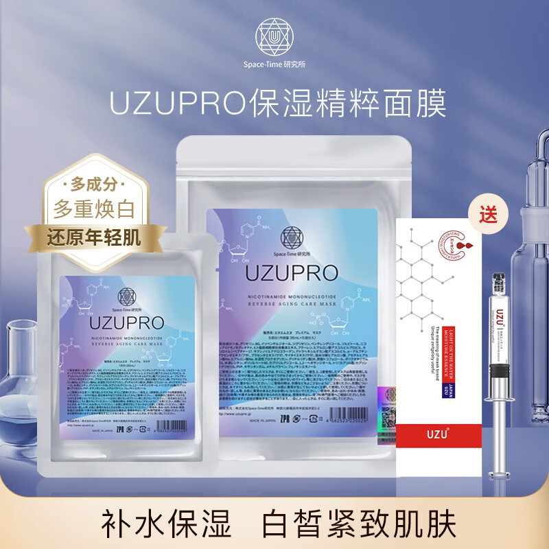 面膜查历史价格|面膜价格走势图