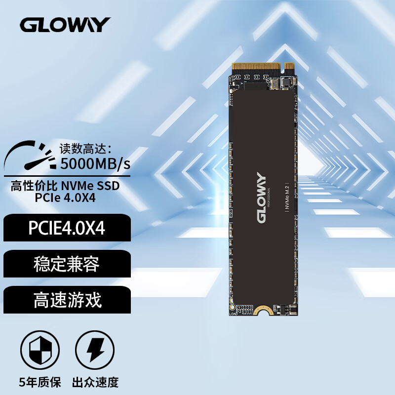 光威推出新一代 PCIe 4.0 SSD：速度可达 5000MB/s，2TB 959 元