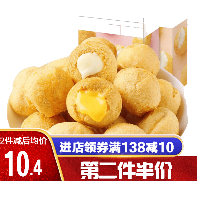 品尝百草味饼干蛋糕,历史价格走势、口感评测,一次满足你的小食欲望