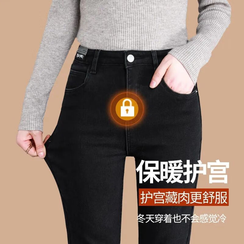 莫代尔黑色直筒牛仔裤女装2025春秋新款高腰宽松显瘦百搭弹力烟管裤 黑色931款 [哈伦裤]  常规 XL 建议[123斤-135斤]