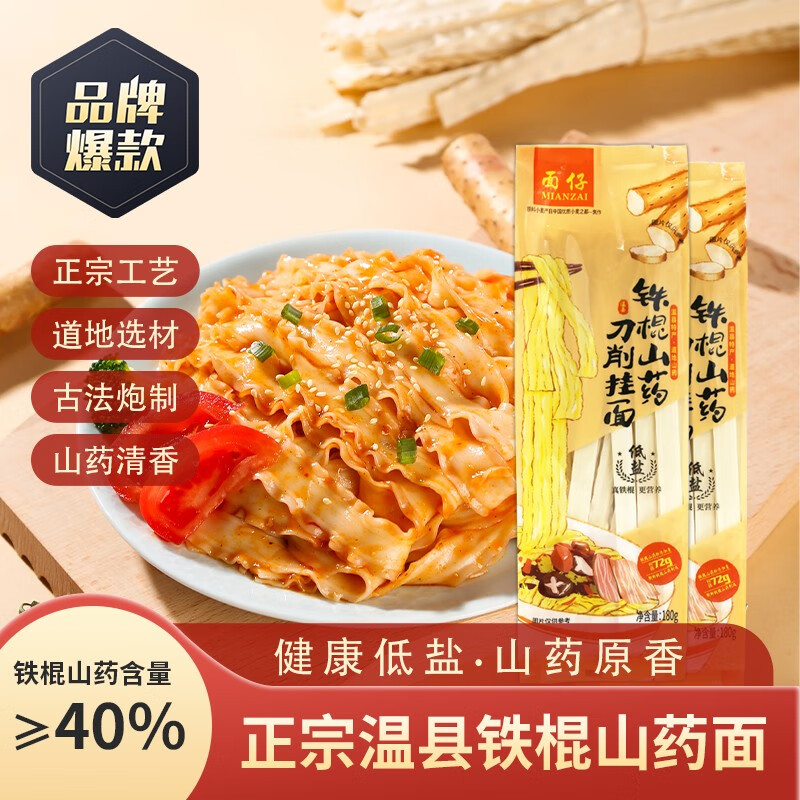 京东新品首发 2023-05-07 - 第24张  | 最新购物优惠券
