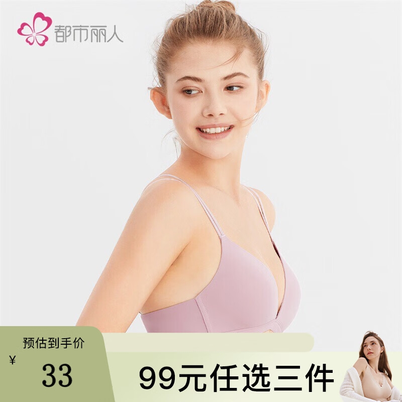 京东美妆穿搭 2023-03-22 - 第10张 | 最新购物优惠券 京东美妆穿搭 2023-03-22 - 第10张 | 最新购物优惠券