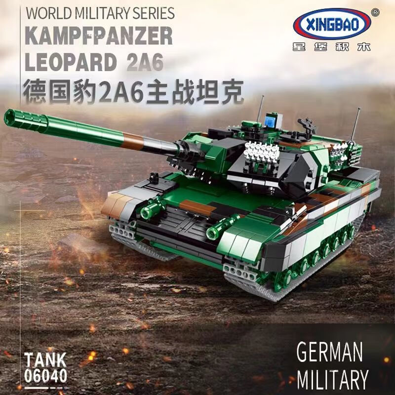 星堡积木（XINGBAO）星堡XB06040-54迷彩系列坦克运输车拼装模型积木玩具 豹2A6坦克