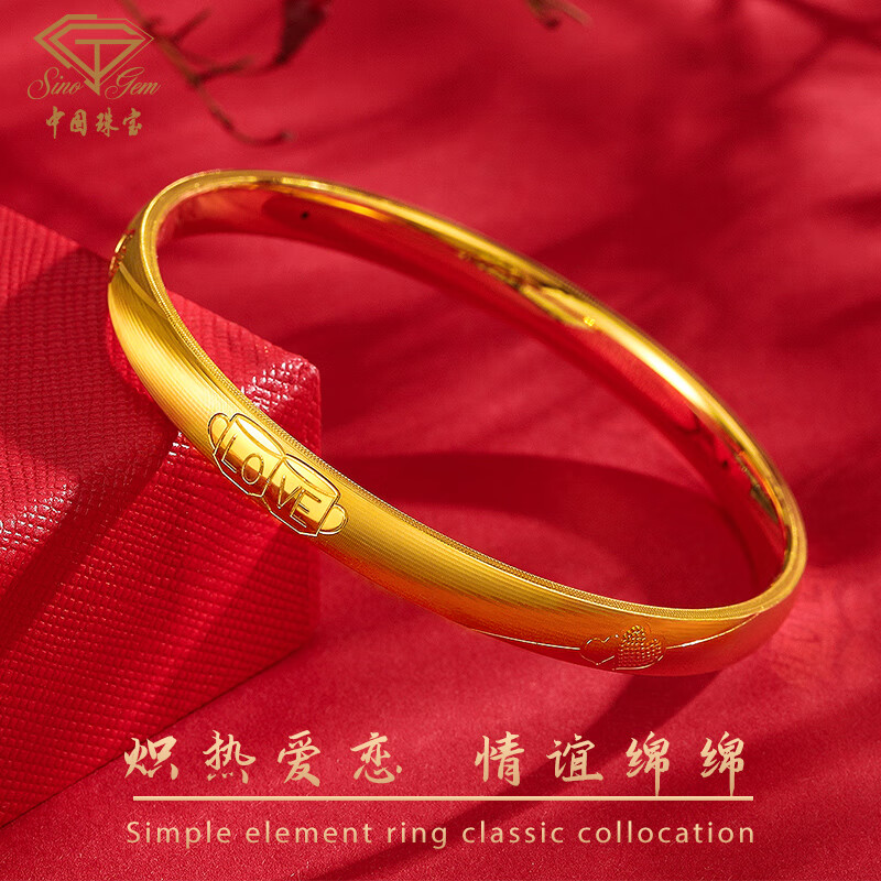 有什么软件可以看黄金手镯历史价格|黄金手镯价格比较