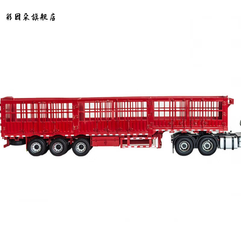 梦不落大货车车仓车模 1:24高栏仓栏半挂车模型定做货运拖柜物流仿