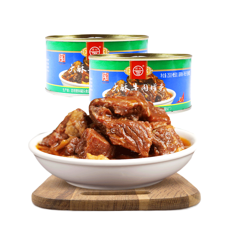 德和（TEH HO）大酥牛肉罐頭250g 方便速食熟食家常菜年貨云南特產(chǎn)中華老字號(hào) 【2罐劃算 低至29.9/罐】250g*2罐