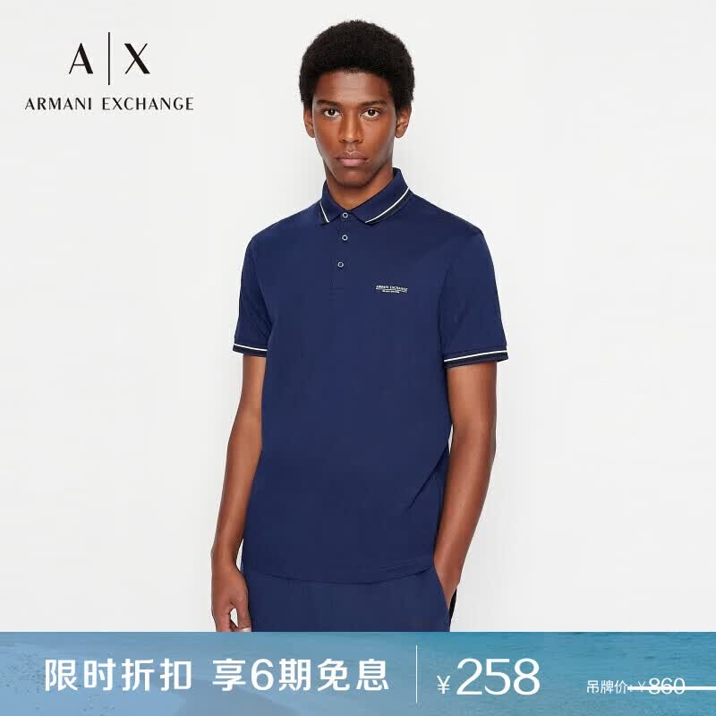 阿玛尼ARMANI EXCHANGE男装AX男士商务休闲纯棉POLO衫礼物高性价比高么？