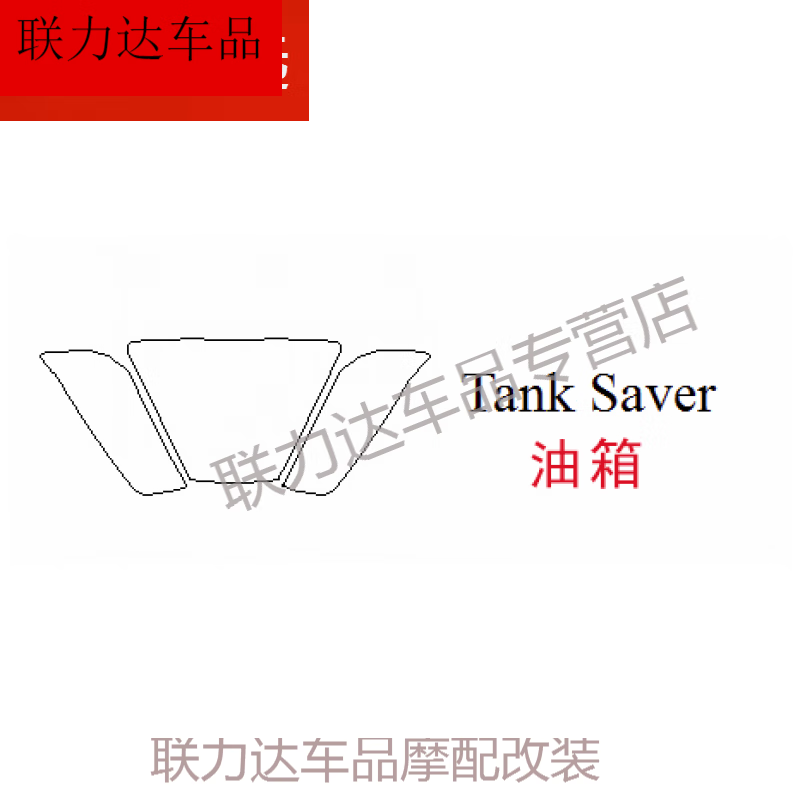 适用于川崎z1000 zx10r zx6r z900 z650 ninja650改装防摔隐形车衣