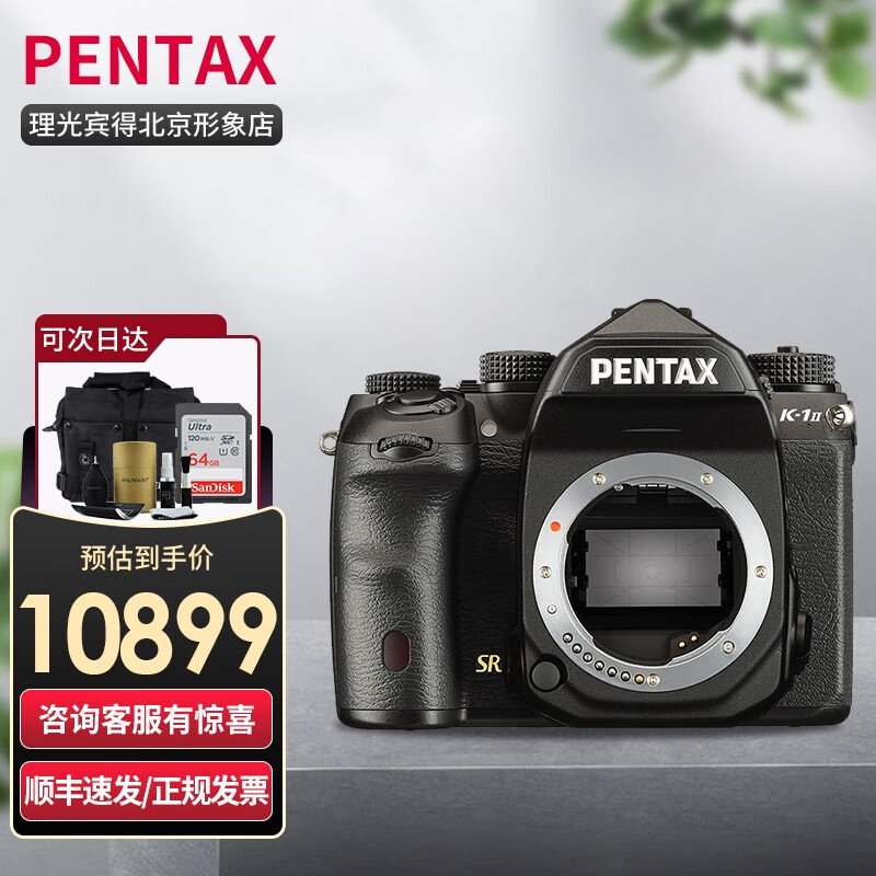 pentax/宾得 k-1 mark ii全画幅单反相机 k-1ii k12 五轴防抖3640万