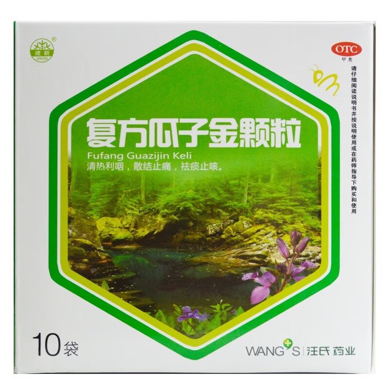 金颗粒 20g*10袋  清热利咽 散结止痛 慢性咽炎急性发作及上呼吸道