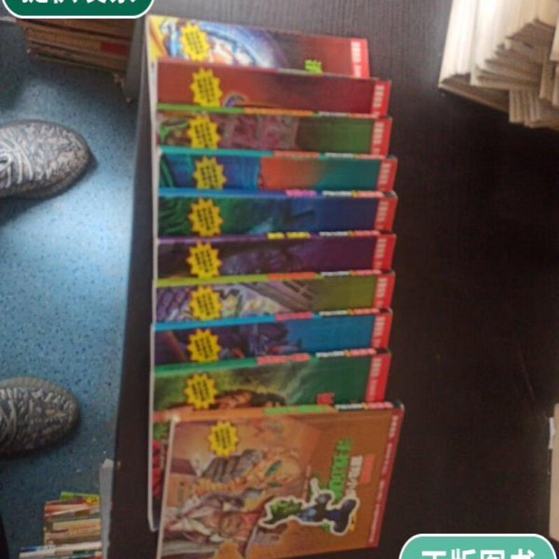 【二手9成新】超级版冒险小虎队(10本合售都有解密卡)