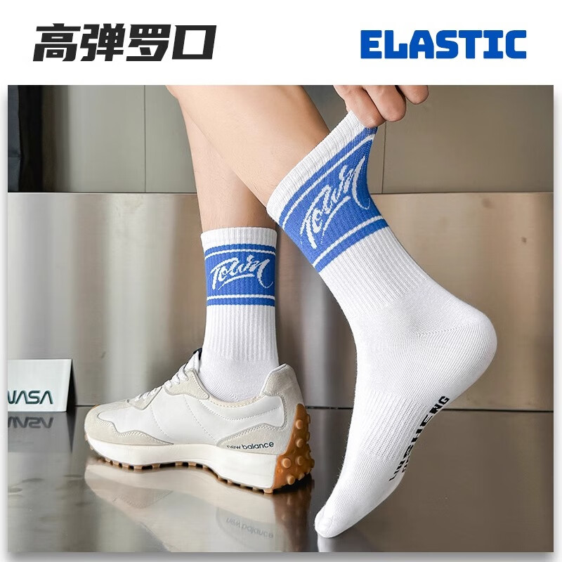莎兰朵青少年袜子男士纯棉春秋季防臭全棉初中学生男孩大童运动篮球长袜 A1混色 5双