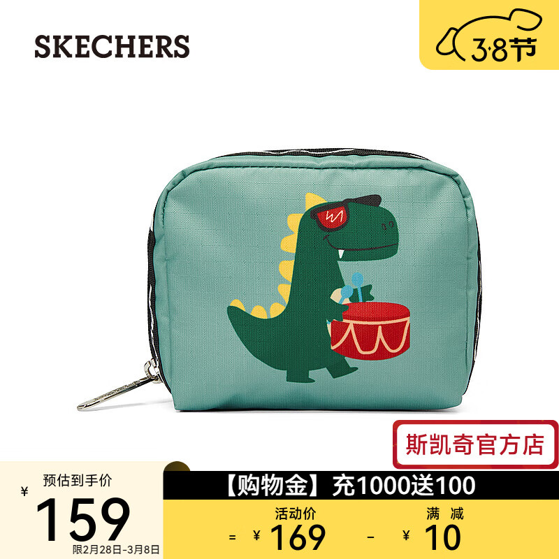斯凯奇（Skechers）酷感十足的小恐龙印花手拿包L323U138 T339花与小恐龙/03TG 均码属于什么档次？