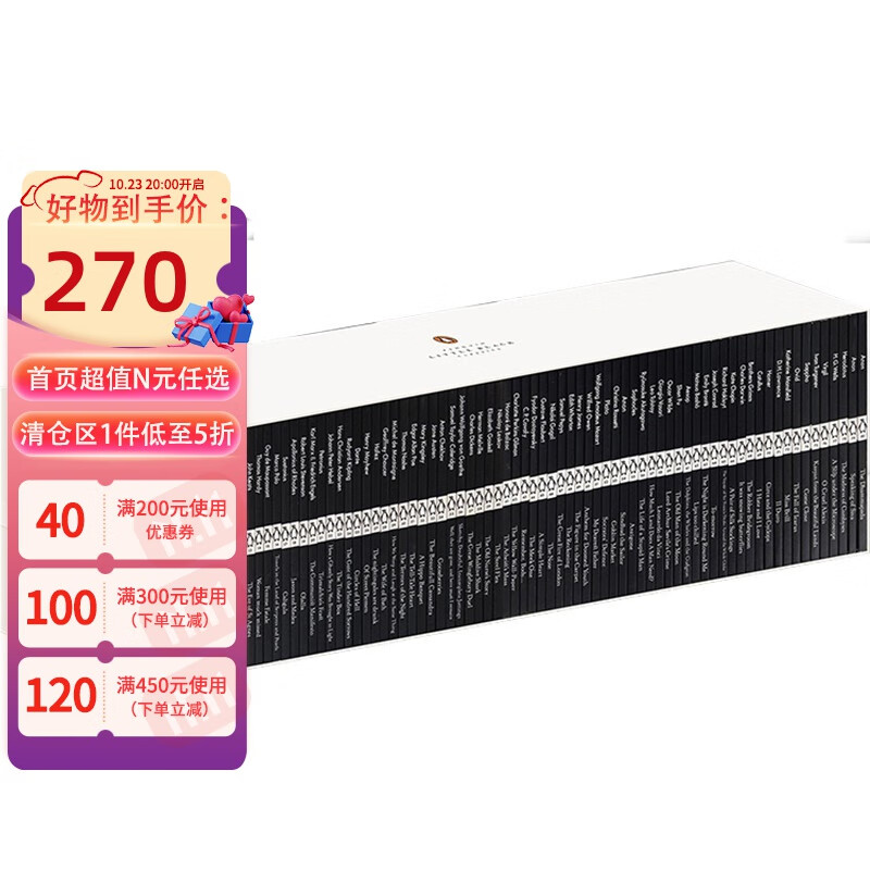 现货 企鹅经典小绿书 小黑书英文原版 Little Black Classics Box Set 企鹅出版社正版80周年经典纪念套装80册 Penguin 短篇小说读物 小黑书高性价比高么？
