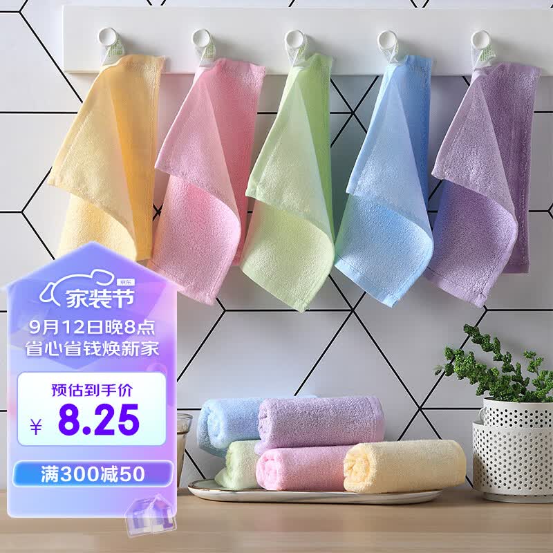 竹之锦 方巾 小毛巾5条 竹纤维毛巾洗脸方巾 儿童口水巾 20×20cm怎么看?