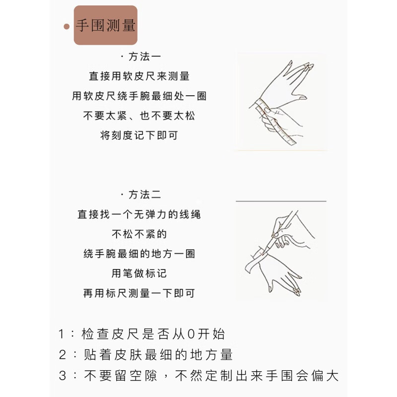 曜石手链女 男转运珠貔貅情侣礼物水晶收藏级金曜石手串 测量手围大小