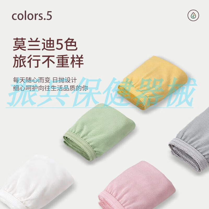 科美臣(COMAYJOHN)尤咪优妮一次性纯棉女士内裤孕产妇免洗生理期便携内裤旅行 白色10条装 M