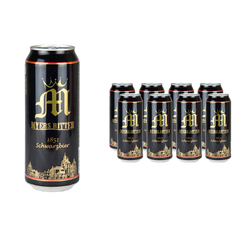 麦尔斯骑士德国进口黑啤酒500ml罐装整箱大麦黑啤世涛 500ml 9罐