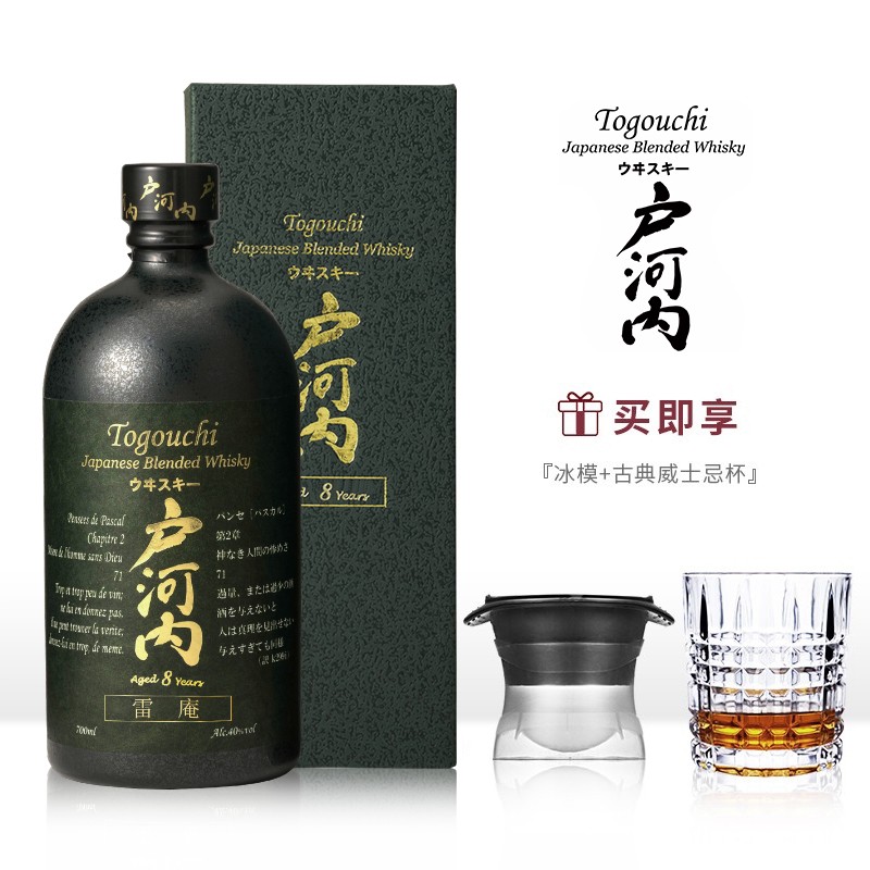 近期威士忌的价格走势|威士忌价格走势