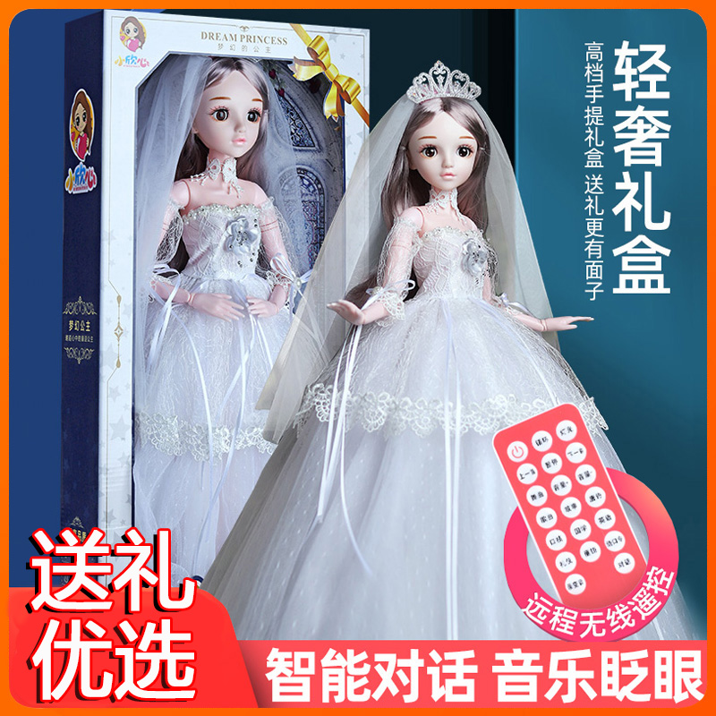 看换装娃娃价格涨跌软件|换装娃娃价格走势