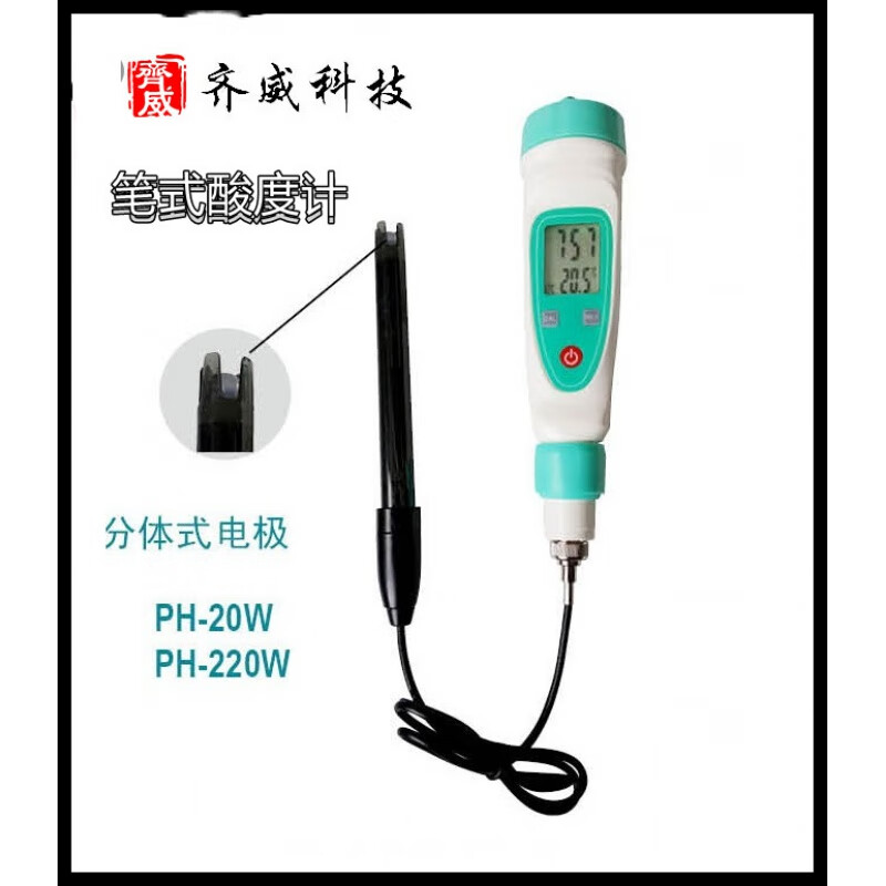 这10款酸度计排名前十名品牌，精准测pH值超稳定