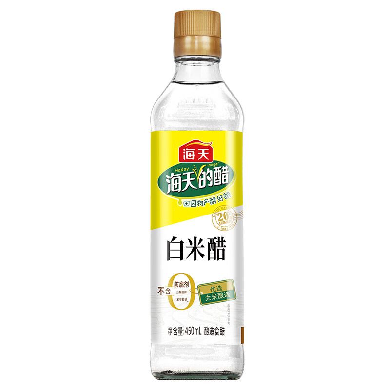 海天白米醋450ml*1瓶酿造食醋米醋炒菜凉面酸菜蘸料家用调味品料