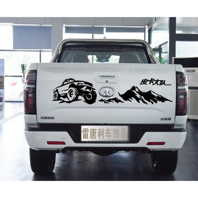 4x4后门车贴瑞迈铃拓风骏7拉花猛禽货备厢贴画 进口材质 白色车使用