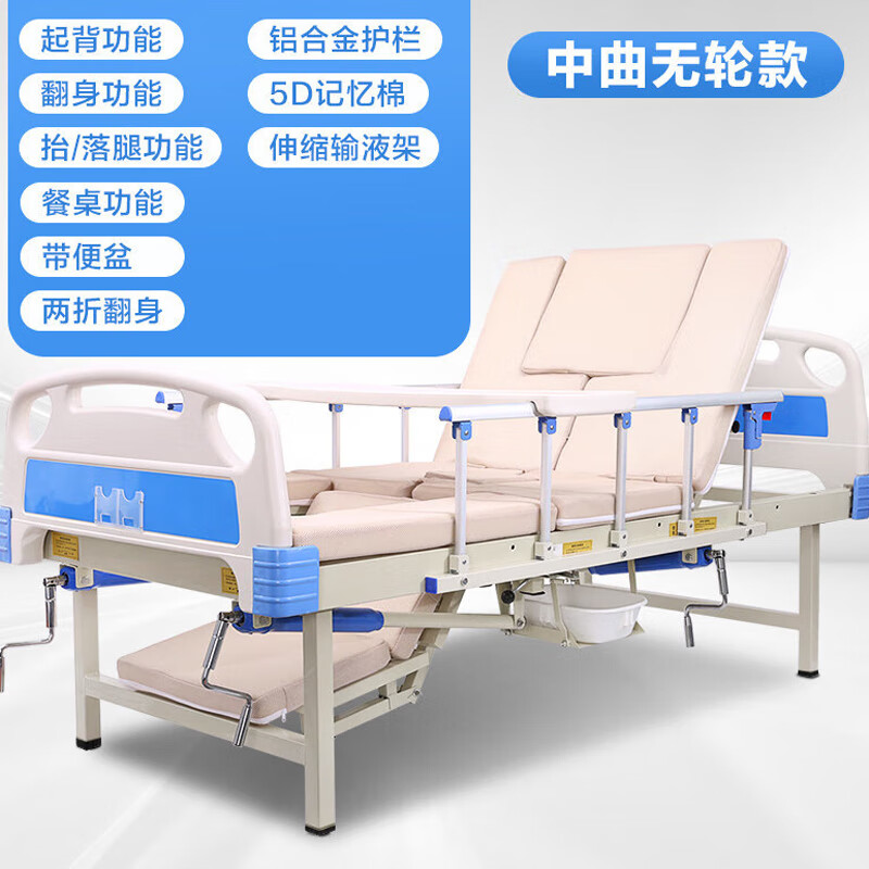 大便护理床家用瘫痪病人卧床老人护理失禁大小便便盆中风偏瘫的xht