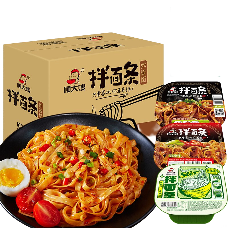 顧大嫂 炸紅油拌面條非油炸方便面干拌炸醬面速食寬面蒸面條量販裝 【12碗】3口味各4碗