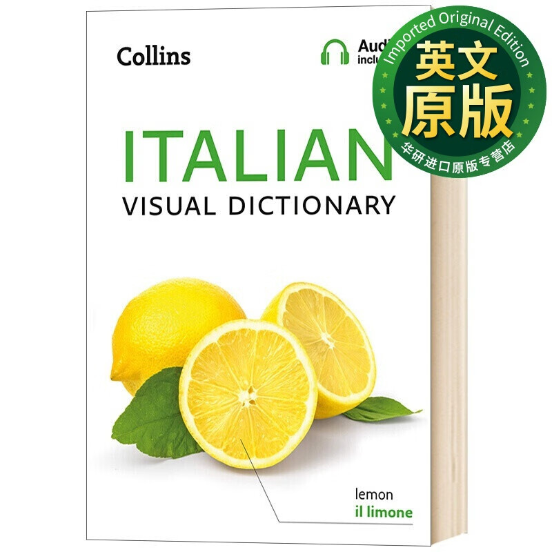柯林斯英语意大利语图解词典英文原版Collins Italian Visual Dictionary