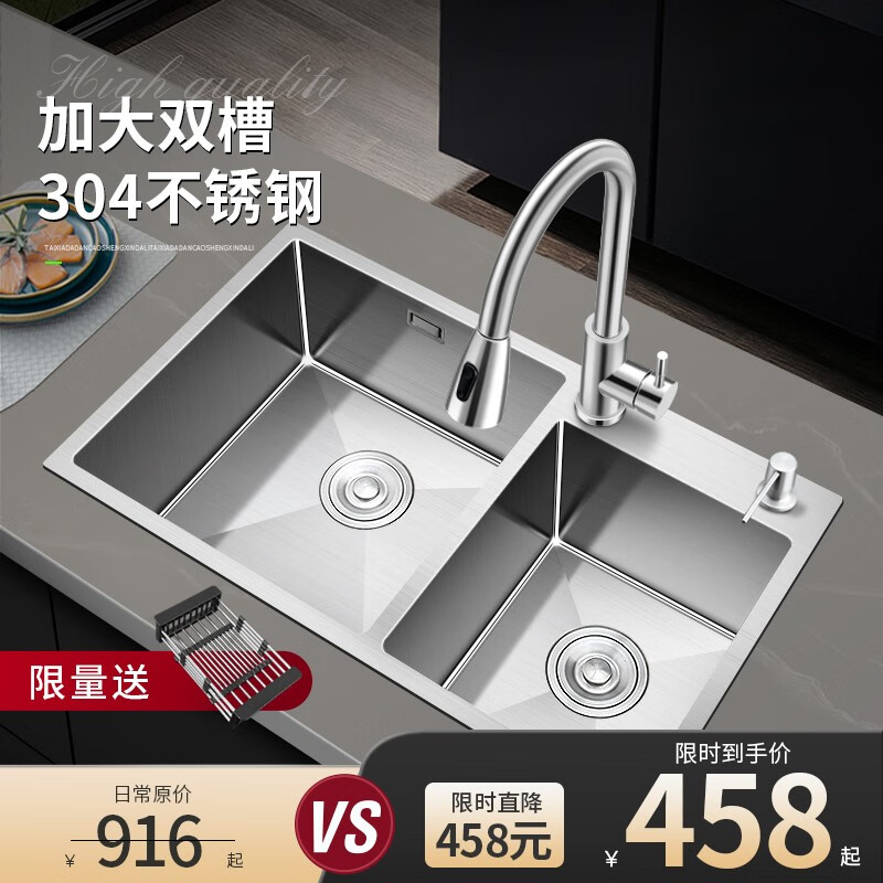 乐格森（legesen） 厨房水槽双槽 304不锈钢洗菜盆加厚手工洗碗池 860*450尺寸-A套餐（无龙头）