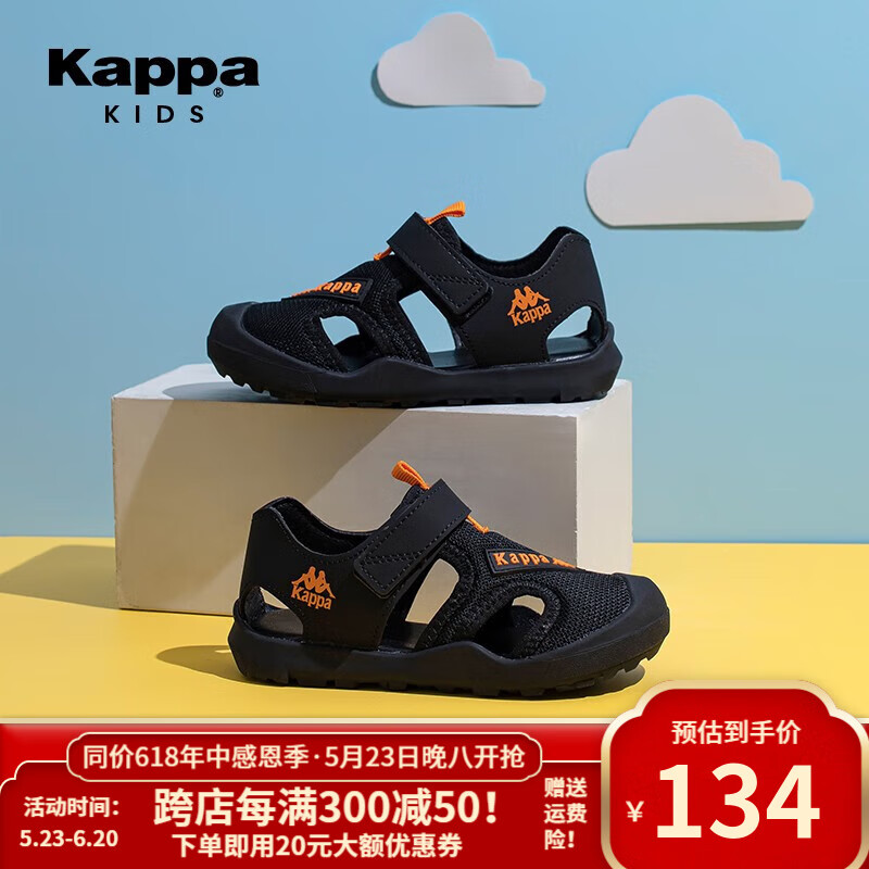 Kappa Kids卡帕童鞋儿童凉鞋男童2023夏季新款网面透气网鞋软底女童沙滩鞋子 黑色 28码 内长18.1适合脚长17.1