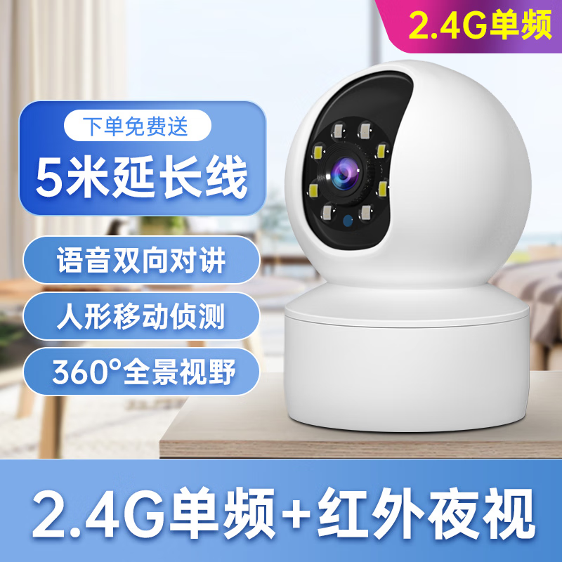 华为机huawel适用摄像头无线wifi可连远程手机家用监控360度无死角