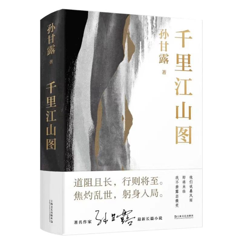 可以查询中国当代小说历史价格的网站|中国当代小说价格走势