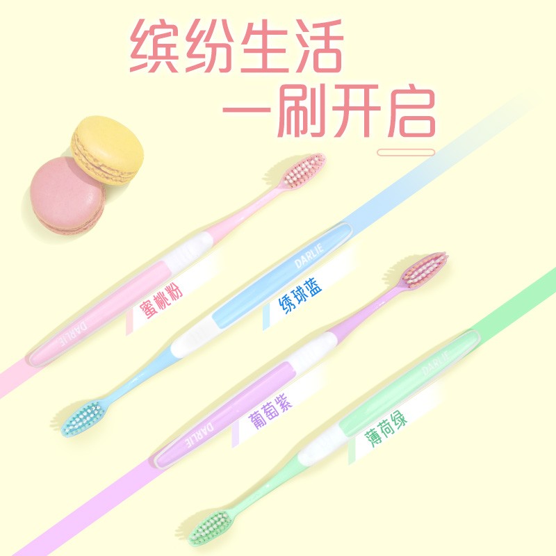 好来(DARLIE)原黑人牙刷柔丝深洁纤洁 超软毛牙刷男女成人护龈深层洁净 柔丝深洁6支+柔丝纤洁*6,共 12支