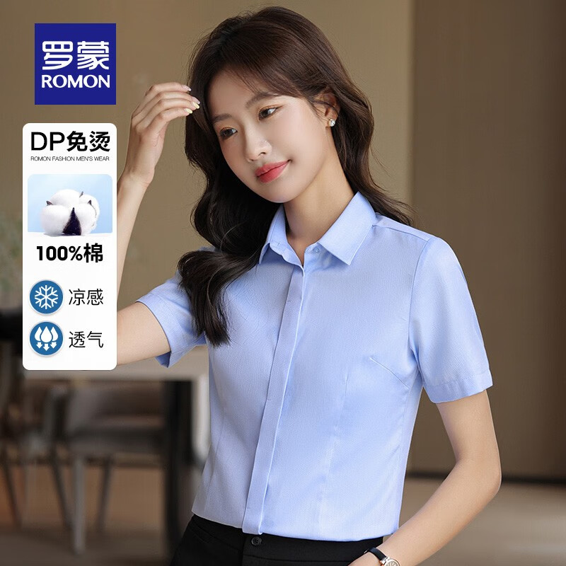 ���ڲ��������ɣ�ROMON��DP���̳���Ů2024�¿�������װ�����״����ٴ�ְҵ��װ���� 2C360DZ21��ɫ�����ơ����� 35