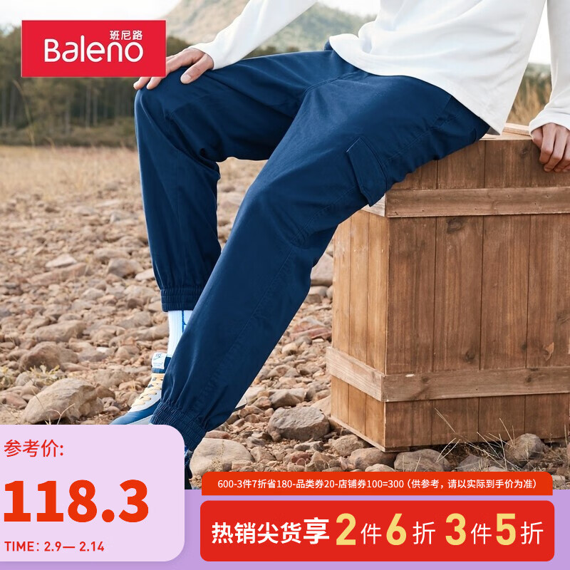 Baleno班尼路春秋款潮流韩版大口袋纯色工装裤男时尚街头风休闲运动裤简约舒适青年宽松束脚裤 08B L