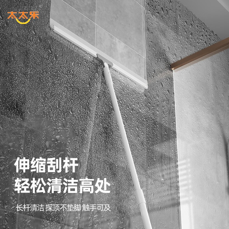 太太乐硅胶刮水器魔术扫把地板浴室卫生间刮水扫水地刮擦窗器 35CM全新升级硅胶款-2条刮刀1把